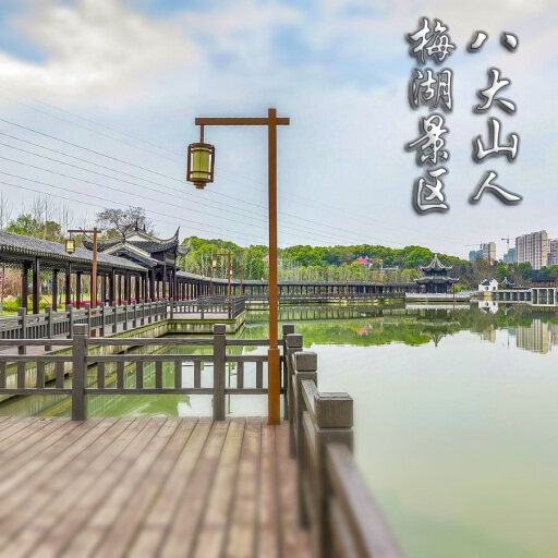 黄江镇怎样与 720 全景团队保持良好的沟通？
